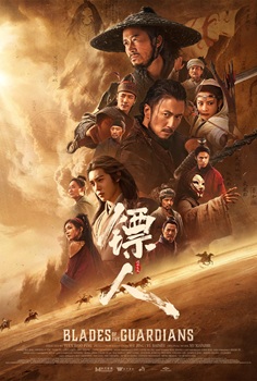 Poster for Blades of the Guardians
